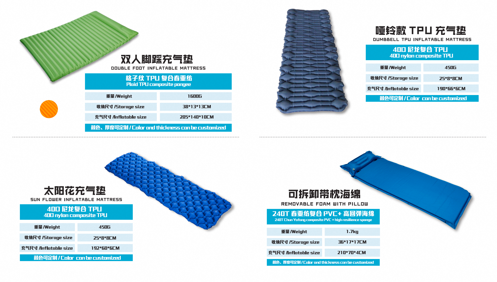 Outdoor inflatable air bed - camping sleeping mattress