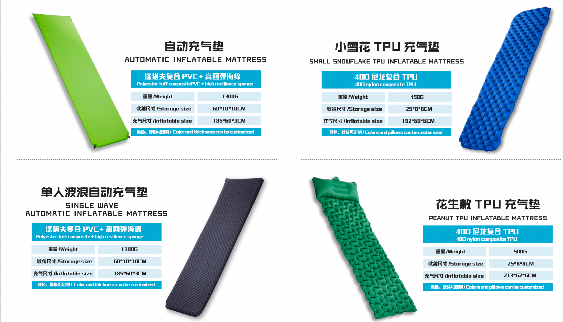 Ultralight inflatable sleeping pad for backpacking