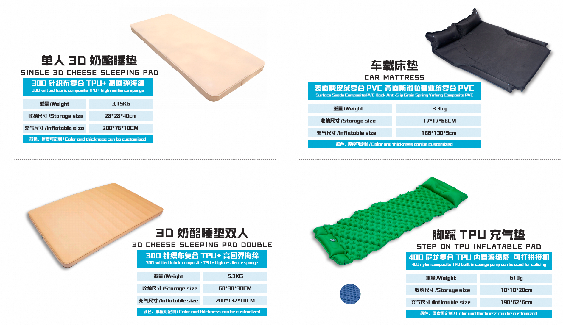TPU ultralight air mat for hiking and camping